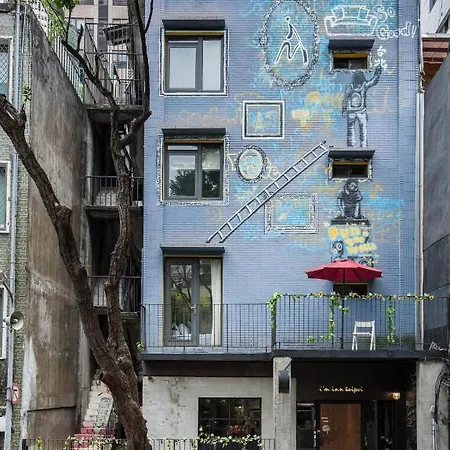 在家行旅At Home Hotel